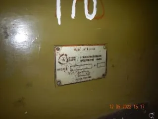 Котельное оборудование