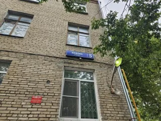 Продажа имущества, находящегося в собственности города Москвы, нежилое помещение по адресу: г. Москва, ул. Бажова, д. 5, площадью 137,7 кв. м (подвал № 0), кадастровый номер: 77:02:0019001:3082 Продажа имущества, находящегося в собственности города Москвы, нежилое помещение по адресу: г. Москва…