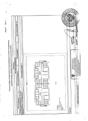 Нежилое помещение общей площадью 5,3 кв.м, кадастровый номер 13:23:0904243:856, этаж -1, в пределах объекта с кадастровым номером 13:23:0904243:794. Сведениями о фактическом состоянии объекта, задолженности по коммунальным платежам и взносам на капитальный ремонт организатор торгов не располагает…