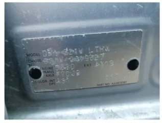 Nissan Dayz 2013 года выпуска. Номер кузова: B21W0019827. Является предметом залога.