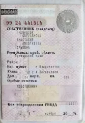 Mitsubishi Pajero, 1994, шасси № V254002188