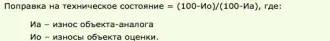Шевроле клан j200 ласетти 2012, vin: xuunf197jcc003579, гос. рег. знак м897ен76. По вопросам ознакомления с имуществом связаться с помощником арбитражного управляющего по контактам: +79201200856 (помощник ау), email: tikhomirova.arbitr@yandex.ru с 12:00 до 18:00 в будние дни. Имущество находится по…