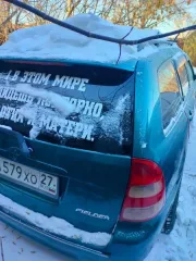 Toyota Corolla Fielder 2001 года, государственный номер А579ХО27. Номер двигателя А160840, номер кузова NZE1210036492, цвет синий. 1 штука. Вид транспорта: легковой. Модель: Toyota. Марка: Corolla Fielder. VIN номер: 0. Год выпуска: 2001. Назначение: pryamie.