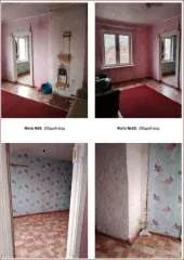 1/2 доли квартиры, 37.7 кв.м, Харовский р-н, Вологда 1/2 доля квартиры в Вологодской обл. еще 1/2 доля квартиры в Вологодской обл. еще 1/2 доля в праве на жилое помещение, площадь: 37,7 кв.м., адрес (местонахождение): Российская Федерация, Вологодская область, муниципальный район Харовский…