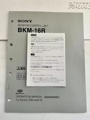 Видеомонитор SONY/MODEL BVM-E170/PROFESSIONAL VIDEO MONITOR Видеомонитор SONY/MODEL BVM-E170/PROFESSIONAL VIDEO MONITOR/СДЕЛАНО В ЯПОНИИ/No7000413 вместе с комплектующими (техническая документация (OPERATION MANUAL ... PROFESSIONAL VIDEO MONITOR BVM- E170) - 2 шт., CD-диск 
Назначение: pryamie…