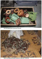 Лом черных и цветных металлов. Описание продуктов утилизации вооружения и военной техники отражено в информационном сообщении от 16.03.2026 № 118-Э/ПУ ВВТ.