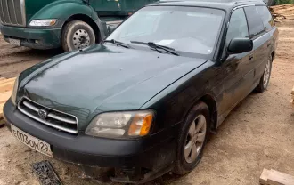 Автомобиль Subaru Legacy Outback, VIN: 4S3BH665626630127, 2001 г.