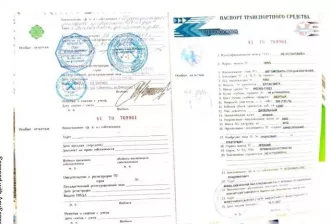 муп  автодор  вго  инн 4102000960  лот №2. автомобиль «hino», шасси  рама  № wd300 11023, рег. знак а241мх41  лот №2. автомобиль «hino», шасси  рама  № wd300 11023, рег. знак а241мх41 