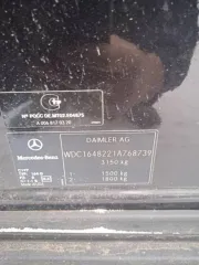 Mercedes-Benz GL-Klasse, 2011 года выпуска, 224 лс, WDC1648221A768739.