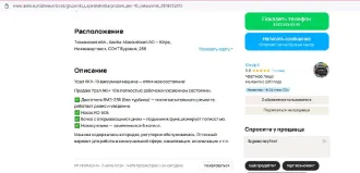 Трактор ДТ-75ДЕРС2, 2008, Трактор ДТ–75ДЕРС2, зав. №740210 г.в. 2008