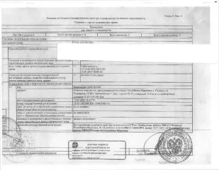 Нежилое помещение (бокс гаража), 15,4 кв. м, Республика Мордовия, кад. № 13:23:1101205:826. Сведения о правах на земельный участок под гаражом отсутствуют; договор аренды не оформлялся. Сведениями о фактическом состоянии гаража и задолженности по обязательным платежам организатор торгов не…