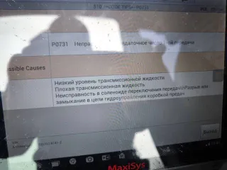 Nissan Micra 2008 года, 88 л.с., пробег 323000 км, АКПП. Автомобиль Nissan Micra 1.2 LUXURY, хэтчбек, 2008 года выпуска, VIN: SJNFBAK12U3059971.
Техническое состояние:
1. Сломана коробка передач.
2. Машина не на ходу уже 1 год.
3. Не работает стартер.
4. Расходует масло (примерно 1 литр на 150 км…