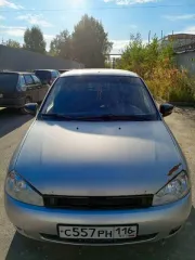 Lada Kalina 2013 года, VIN: XTA111930D0238245, госномер С557РН116. Находится в залоге.