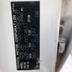 Toyota Ractis 2005, 110 лс, 291000 км, АКПП. Автотранспортное средство TOYOTA RACTIS 2005г. кузов № NCP1000014517, гос.номер А124РУ27. Имущество зарегистрировано на супруга должника и приобретено в период зарегистрированного брака, в связи является совместно нажитым в силу закона.