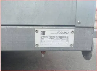 Прицеп легковой 2023 года, марка и модель: 858016, VIN: X2S858016P0031374, государственный регистрационный номер: АВ629807.