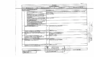 1/5 доля, жилое помещение (квартира), площадь 84,8 кв.м., кадастровый номер 86:21:0010103:1315, г. Покачи, ул. Ленина, д.5, кв.55, рег. № 25-174; Должник: Шайхутдинов Р.С., собственник: Шайхутдинов Р.С., Шайхутдинова Р.Р., Шайхутдинова Р.Н., Шайхутдинов И.Р., Шайхутдинова К.Р. Лот: 1/5 доля, жилое…