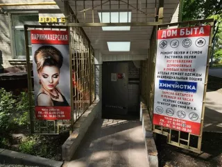 Продажа имущества, находящегося в собственности города Москвы, нежилое помещение по адресу: г. Москва, ул. Амундсена, д. 15, корп. 2, пом. 1Н,  общей площадью 70,8 кв. м. (Подвал №0), кадастровый номер: 77:02:0015006:4856 Продажа имущества, находящегося в собственности города Москвы, нежилое…