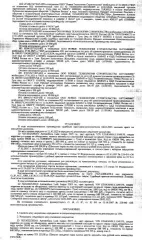 Автомобиль LADA LARGUS 2019 года выпуска, модель KS045L. VIN: XTAKS045LL1249170, госномер О309ЕМ71, цвет красный. Пробег 90500 км, на ходу. Следов коррозии по кузову не обнаружено, имеется вмятина на пластиковой накладке на крыло справа сзади. Место нахождения: г. Тула, Красноармейский проспект, д…