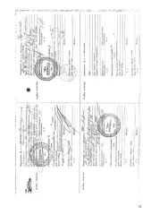 KIA RIO 2018 года выпуска, VIN Z94C241ABKR084637. Визуально в хорошем состоянии. На арках авто имеются коррозии, при заднем ходе, при повороте руля заметен посторонний шум. Мотор нормальный, капиталки не было, масло менялось. Ознакомиться с имуществом и документацией можно по адресу: г. Тольятти…