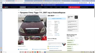 Chery SUV 2007 Легковой автомобиль Chery SUV, марка: Chery SUV, модель: Chery SUV T11 (SQR7247), год изготовления: 2007 г.в., VIN: XUVDB14B170003019, ПТС: 23HK983382, г/н: В152ЕН123, рабочий объем двигателя, куб. см: 129. Описание объекта оценки: Chery SUV, Замена электропроводки (полная), Замена…