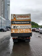 ГАЗ 3302, 2007, VIN: X9633020072254172, тип ТС: грузовой. Ознакомление по согласованию, тел. 8(922)-024-80-57, запрос на aumarko@yahoo.com.