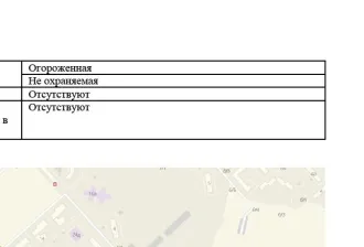 Квартира, 103 м², Красноярский край, г. Красноярск, ул. Водопьянова, д. 22, кв. 39, кадастровый номер 24:50:0400067:532