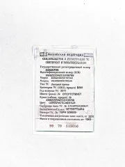 Volkswagen Tiguan 2011 Легковой автомобиль Volkswagen Tiguan, год выпуска: 2011, VIN:XW8ZZZ5NZCG108789, цвет: серебристо-желтый, мощность (кВт/л.с.): 125/170.0, государственный регистрационный знак: О292СР29.