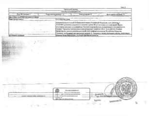 Гараж 163.3 кв.м, земельный участок 1575 кв.м, Самарская область. Кадастровый номер здания: 13:15:0107003:4987, кадастровый номер участка: 13:15:0107003:5949. Категория земель: земли населённых пунктов, виды разрешённого использования: для эксплуатации и обслуживания административного здания. Год…