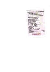 Volkswagen Passat 2002 года, 130 л.с., 240000 км, АКПП. VIN WVWZZZ3BZ2P445700.