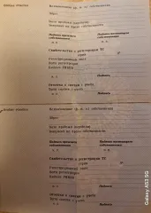 БМВ 316, 1981 год, VIN WBAAG1101B7096152, двигатель 7096152, кузов 7096152, цвет белый, госномер М653ОУ78, свидетельство о регистрации 78 ЕР №590227 от 26.06.1999. Осмотр по месту нахождения имущества с момента публикации до окончания приема заявок по предварительной записи на…