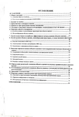 Renault Koleos, 2014, VIN X7L8Y0C0V50510972 (залог Банк ВТБ (ПАО)). Транспортное средство Renault Koleos, 2014 г.в., VIN X7L8Y0C0V50510972 (залог Банк ВТБ (ПАО)).