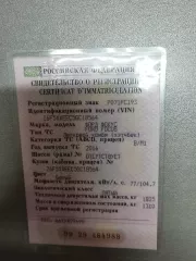 Д-к: Приходько И.В. Т/с марки Форд Фокус, г.в. 2016, г/н Р071РС193, VIN Z6F5XXEEC5GC18564. Местонахождение: Кк, г. Краснодар, ул. Путевая, 5/1, стоянка ПАО «Совкомбанк». Н/ц 994 500 руб., з-к 149 175 руб., ш/а 9 945 руб., ув. 1651 Д-к: Приходько И.В. Т/с марки Форд Фокус, г.в. 2016, г/н Р071РС193…