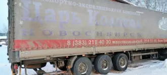 Д-к: ООО «Северная корона» Лот: Полуприцеп с бортовой платформой 360, 2012 г.в., г/н HO498754, VIN X4TSP338РC6120438, цвет черный. Б/У. Адрес: Красноярский край, г. Канск, ул. 2-я Высокая, 39 а. П-е: 539. С-к: ООО «Северная корона» 
Назначение: Полуприцеп с бортовой платформой 360 
Марка…