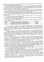 Lada Largus 2019, модель LADA KS035L LADA LARGUS, 2019 года выпуска, VIN: XTAKS035LK1219894.