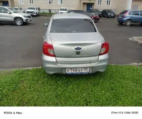 Легковой автомобиль Датсун ОН ДО, 2018г. VIN Z8NBAABD0K0094098, год изготовления: 2018, VIN: Z8NBAABD0K0094098, г/н: К748ВЕ35. Объект в залоге. Залогодержатель ПАО  СОВКОМБАНК  Ознакомление с имуществом производится по адресу: Вологодская область, Россия, 161463, Вологодская область, д. Калинино, с…