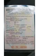 BMW X6 XDRIVE 35I, 2013 AUTOMOBILE BRAND BMW MODEL X6 XDRIVE 35I 2013 VIN X4XFG21180L969989. Находится в залоге у ПАО "Совкомбанк". Ознакомится с условиями и порядком проведения торгов, оформлением подачи заявок, проектом договора купли-продажи можно на сайте: https://bankrot.torggroup.org/…