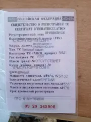 Hyundai Accent 2007 г.в. Легковой автомобиль, марка: Hyundai, модель: Accent, год изготовления: 2007, цвет: СИНИЙ, VIN: X7MCF41GP7M, ПТС: 61 МН 763936, объем двигателя 1,5 л.; мощность 102 л.с.; разрешенная максимальная масса 1555 кг, масса без нагрузки 1176 кг, вид собственности: индивидуальная…