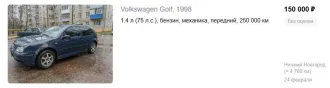 Volkswagen Golf, 1998 Легковой автомобиль, марка: Volkswagen Golf, год изготовления: 1998, цвет: черный, VIN: WVWZZZ1JZWW181898.