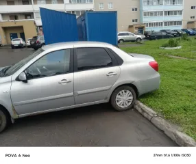 Легковой автомобиль Датсун ОН ДО, 2018г. VIN Z8NBAABD0K0094098, год изготовления: 2018, VIN: Z8NBAABD0K0094098, г/н: К748ВЕ35. Объект в залоге. Залогодержатель ПАО  СОВКОМБАНК  Ознакомление с имуществом производится по адресу: Вологодская область, Россия, 161463, Вологодская область, д. Калинино, с…