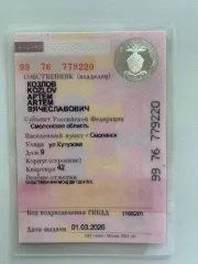 Volvo S40 2004, гос. номер А517ВХ67, VIN YVVS14K24F105506.