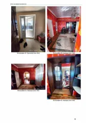 Дом 128,7 кв.м, участок 592 кв.м, гараж, летняя кухня, Евпатория, Крым. 1.Жилой дом (4 комнаты), с кадастровым №90:18:010101:532, общей площадью 128,70 кв.м., расположенный по адресу: Республика Крым; г. Евпатория мкр. Исмаил-бей ул. Миллет, д. 53; 2. Земельный участок с кадастровым…