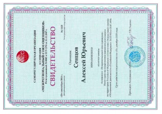 Земельный участок 56000 кв.м, доля 1/4, Ставропольский р-н, Самарская обл. Доля 1/4 по земельному участку, категория земель Земли сельскохозяйственного назначения, кадастровый номер 63:32:1602001:357, место нахождения: Россия, обл Самарская, р-н Ставропольский, с Ягодное, территория Ягодинские…