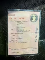 <p>транспортное средство – легковой автомобиль марка /модель – : Kia Rio, Идентификационный номер  VIN номер : Z94C351BBNR175313, Год выпуска: 2021</p>