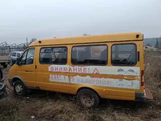 ГАЗ-322121 2016 года выпуска, автобус специальный для перевозки детей. VIN: X96322121H0822660. Пробег: 145213 км. Объем двигателя: 2890 см³. ПТС оригинал.