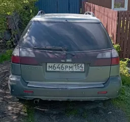 Subaru Legacy 2.5 2001 Легковой автомобиль марки: Subaru, модели: Legacy 2.5, год выпуска: 2001 г., идентификационный номер (VIN): JF1BH9LRA2G051041. Ознакомиться с имуществом можно по месту его нахождения по адресу: 630009, город Новосибирск, Улица Коммунстроевская дом 40. Контактные данные лица…