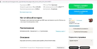 Трактор ДТ-75ДЕРС2, 2008, Трактор ДТ–75ДЕРС2, зав. №740210 г.в. 2008