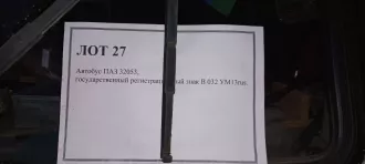 Автобус ПАЗ 32053, государственный регистрационный знак В 032 УМ13rus.