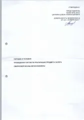 Квартира 43,20 кв. м, расположенная по адресу: Российская Федерация, Московская область, г.о. Солнечногорск, пгт. Голубое, б-р Парковый, д. 2, к. 5, кв. 91. Кадастровый номер: 50:09:0070210:5809.