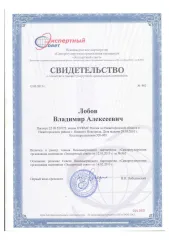 Доля в уставном капитале ООО «СЗТП» (ОГРН 1141326001508, дата присвоения ОГРН: 06.06.2014 год, ИНН 1326228122, КПП 132601001) в размере 100%.