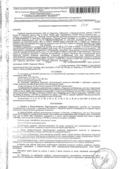 Лот № 5/2. Квартира площадью 41,9 кв. м, назначение объекта – жилое, кадастровый номер 43:31:161002:214. Местонахождение: Кировская обл., Советский р-н, деревня Родыгино, ул. Набережная, д. 16, кв. 2, 1-й этаж. Организатор торгов не располагает сведениями о зарегистрированных лицах. Вид права –…